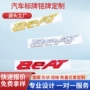本田改装字母英文车身贴