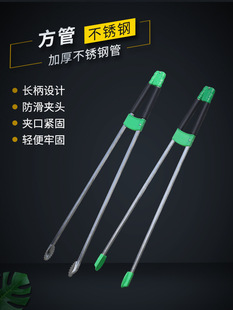 Thickened Stainless Steel Garbage Clip Double Tube Extended Picker Rust-Free Sanitation Tool Rubber Head Iron Head Clip