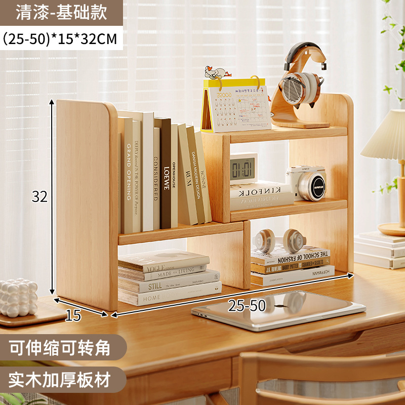Estante de escritorio de madera sólida Estante de escritorio