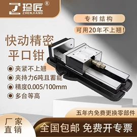 机床垫铁;平口钳;其他五金工具