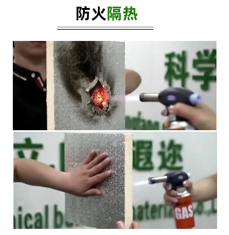 供应酚醛保温板 中央空调风管保温酚醛铝箔板 双面铝箔酚醛板防晒耐用廠房屋顶外墙保温隔熱板详情13