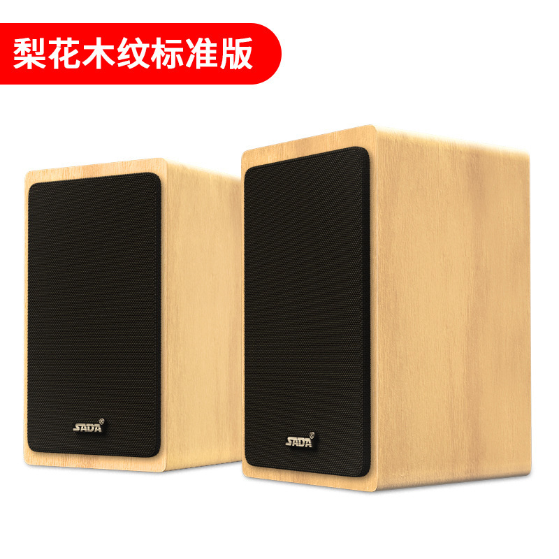 Saida SADA V121 コンピュータオーディオデスクトップホーム小型スピーカー木製デスクトップサブウーファーアクティブ|undefined