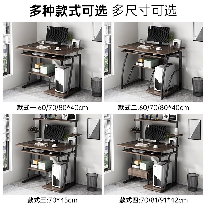 Mesa de computadora escritorio