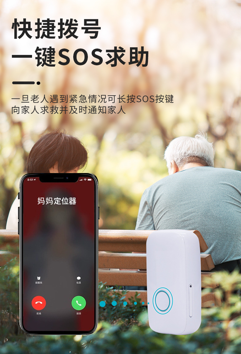 4g Kidsren's Gps Locator, Anti-Lost Device for the Elderly, Beidou Tracker, Sos Alarm, Two-Way Communication, Anti-Lost Device for Kidsren