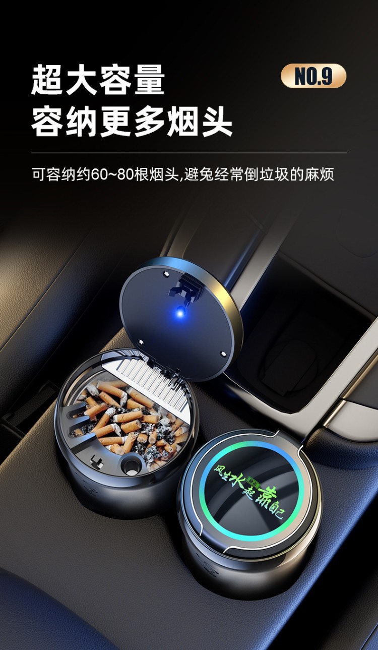 Car-Mounted Ashtray with Touch-Controlled Seven-Color Led Ambient Light, Creative Car Interior Office Home Car Logo Gift with Lid