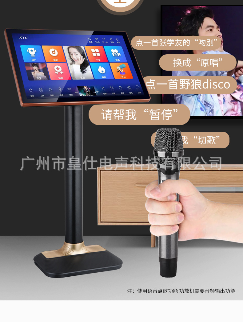 Home Song Machine Touch Screen All-in-one Machine Karaoke Home Song Microphone Audio Complete Set