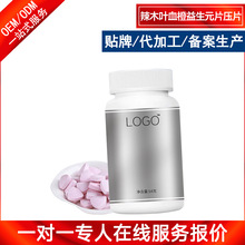 ��ľ�~Ѫ������ԪƬ��Ƭ�ǹ�����OEM ��ʳ�w�SƬ�N�Ƽӹ�Դ�^�S��