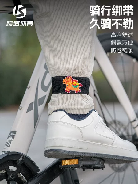 Bicycle Leg Straps, Road and Mountain Bike Riding Leg Bands, Pant Leg Ties, Arm Straps, Safety Gear