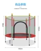 Diameter trampoline 140 diameter