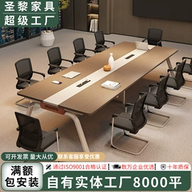 会议桌;办公桌;大班桌