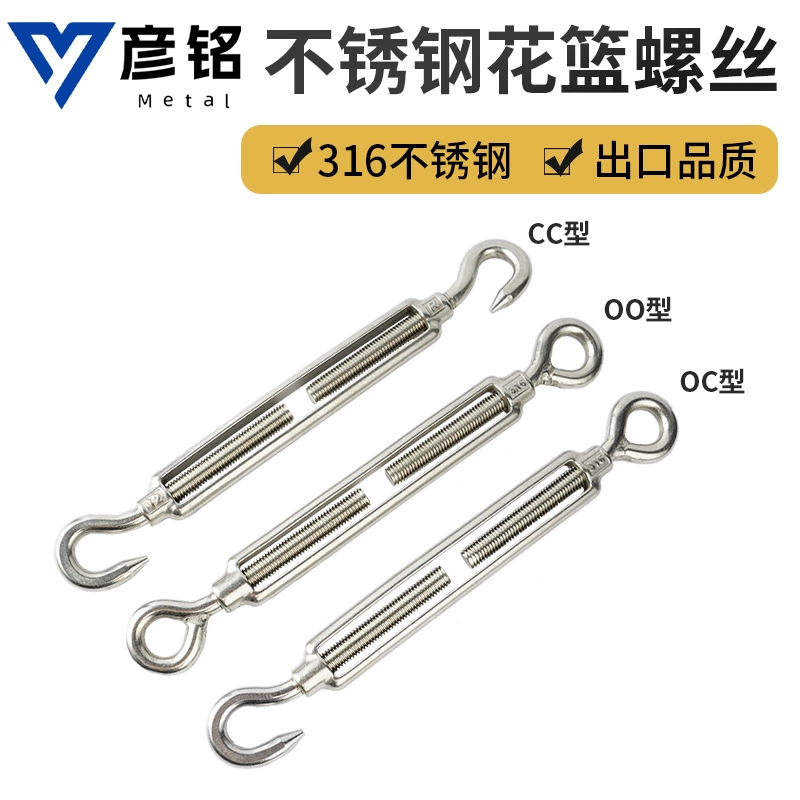 Производитель поставляет 316 из нержавеющей стали цветочная корзина винт стальной трос крепежный крепежный прижимной корпус цветочная корзина цветочная орхидея болт оптом