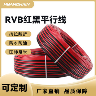 ���~�t��ƽ�о�0.5/1.0/1.5/2.5ƽ��2о���~�O�؏V���Դ�pɫ�K��