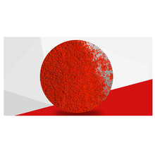 ���R�����̼tNovoperm Red F5RK��tɫ��PR170�ЙC���͸���{��