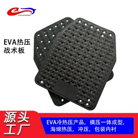 辅助包装材料;复合包装材料;复合包装制品