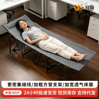 定制冠鱼午休折叠床单人床办公室午睡床躺椅便携陪护床户外行军床