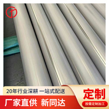 S31603ֱں SUS316LP䓺ӹܷǘ˿ɶڶ