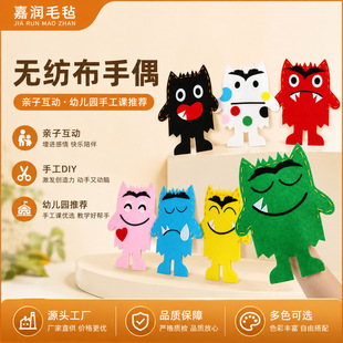 ��ͯDIY�o����������ż���ϲ������ҵ���wС�֫F��żë�ֲ��̾�