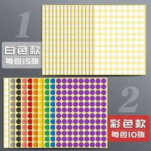 �A�β�ɫ�����z�˺��N���ɫ��A�c�N�t�c�~�^��ȡ