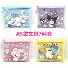 A5 mesh document bag school supplies stationery set Kuromi stationery gift box student Children's Day gift prizes
