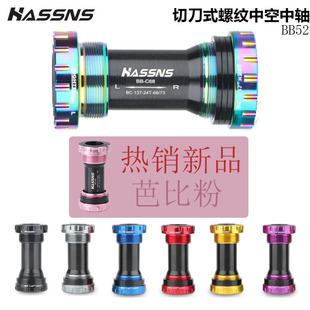 HASSNSɽ�ع�·����܇�п����SIXFһ�w���P�ݼyʽ68/73mm/����BB