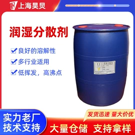 乳化剂;其他醚;成膜助剂