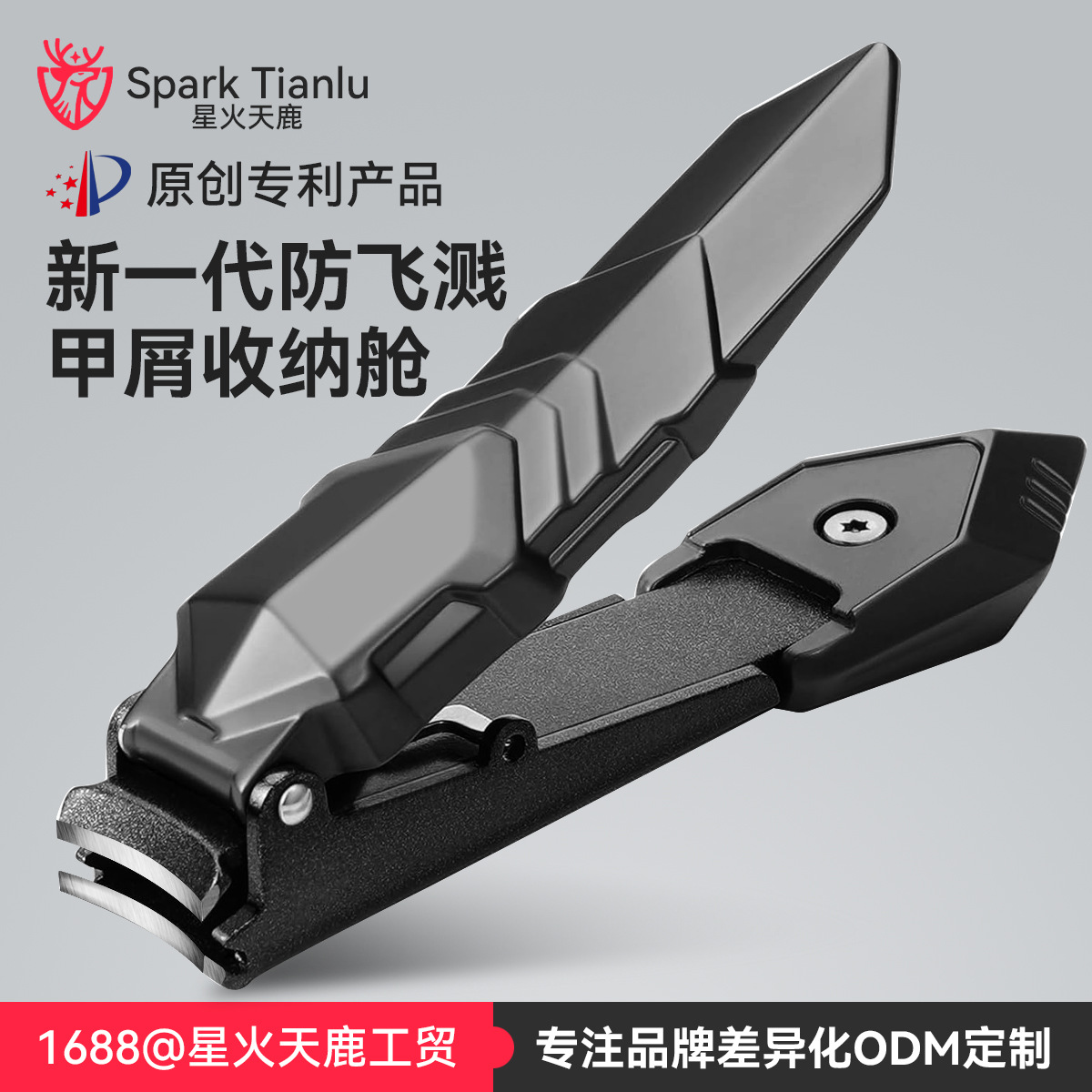 Amazon venta caliente cortaúñas de gran apertura, almacén de almacenamiento de virutas de uñas, cortaúñas a prueba de salpicaduras, juego de cortaúñas individuales