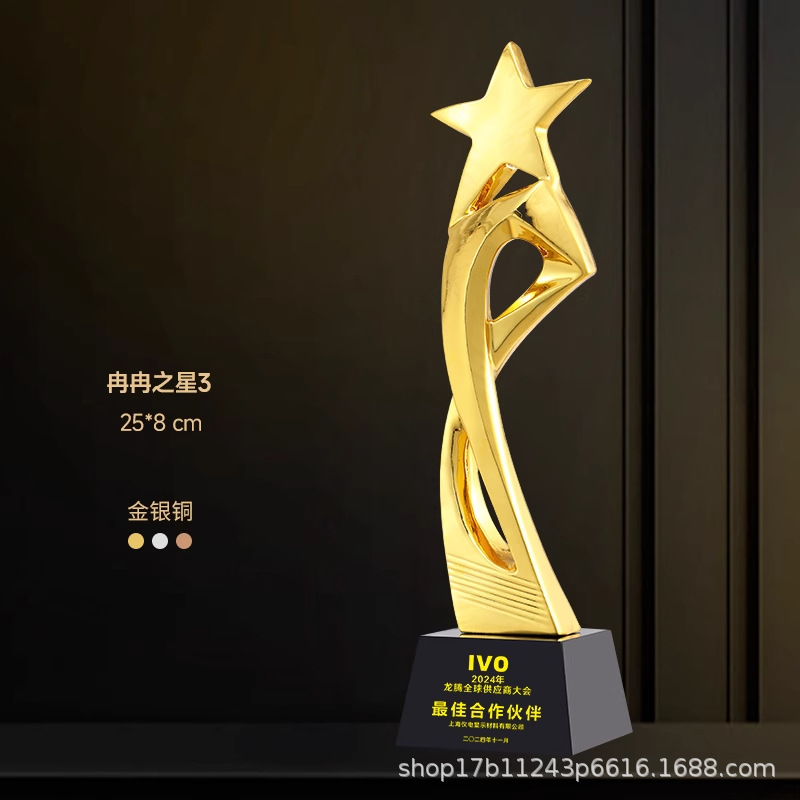 Reunión anual creativa de trofeos de resina oro, plata, bronce, estrella de cristal, competencia de baloncesto, conmemoración creativa del excelente personal