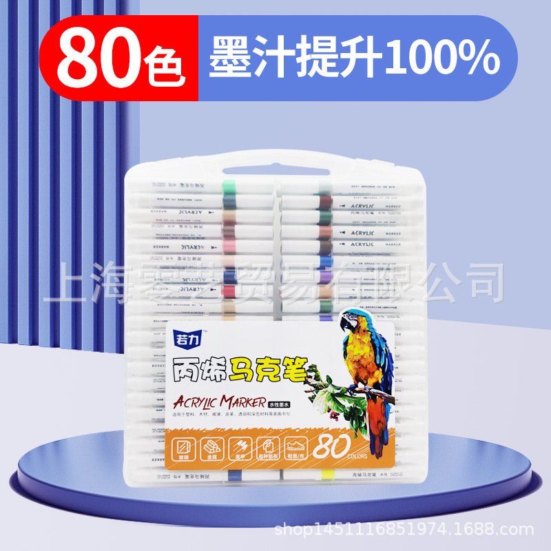 学生や子供向けのアクリルマーカーペン、不透明で積み重ね可能なアクリルペン、防水手描きDIY水彩ペン|undefined