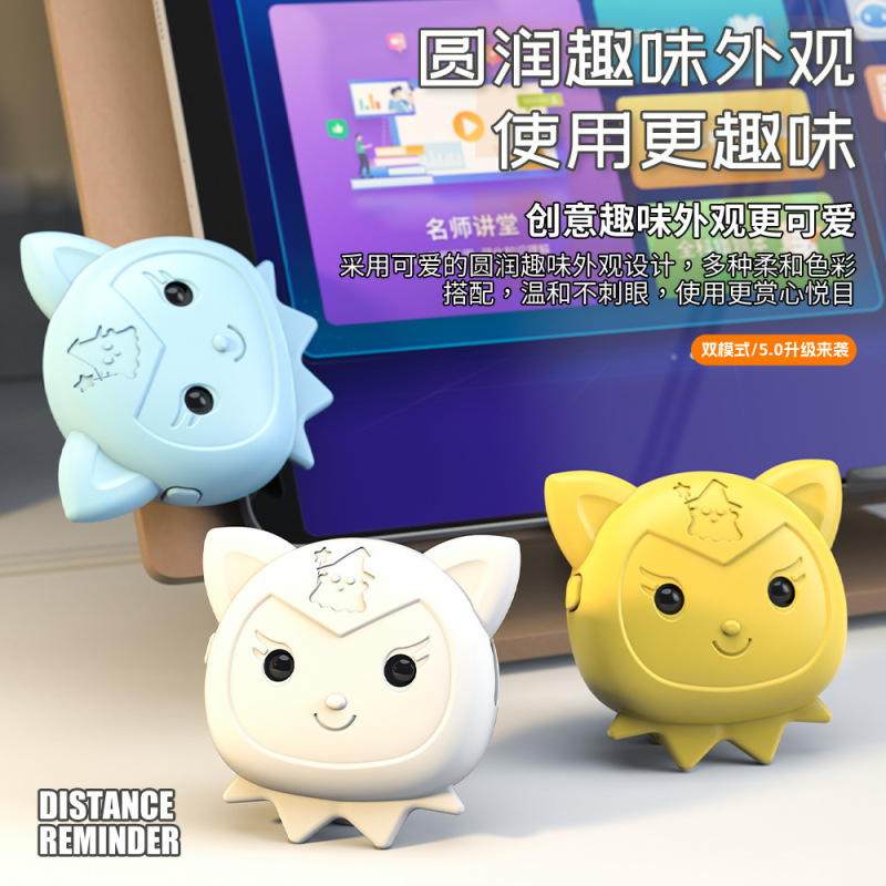 智能距离提醒器儿童坐姿矫正器预防近视学生防低头趴桌视力保护器|undefined