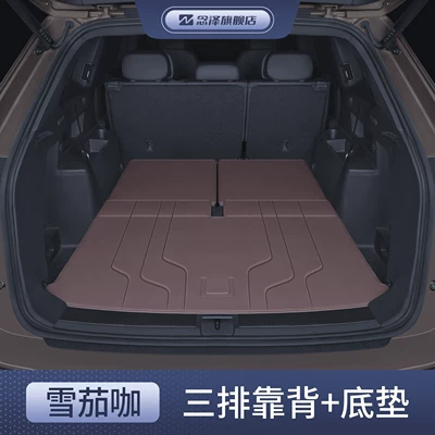 Trunk Mat — Suitable for 26 models of Volkswagen - cigar-cafethree-row-backrest-seat-cushionpremium-yacht-leather-specifically-for-volkswagen-touron-pro-25-26-models