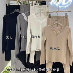 美月馨27194秋冬蕾丝花边保暖内衣女套装弹力磨毛打底秋衣秋裤