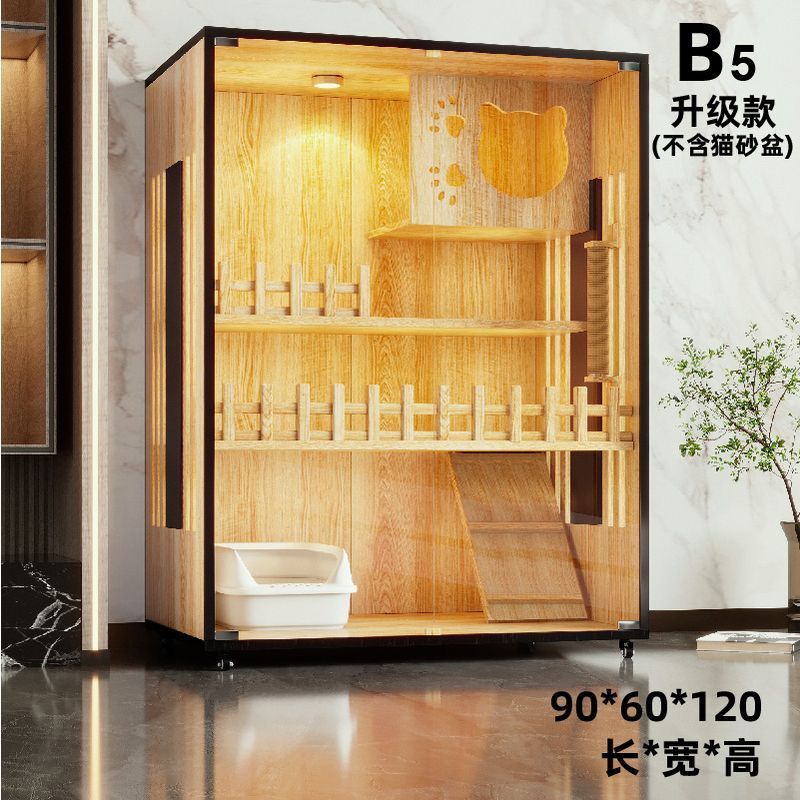 B5 업그레이드 90x60x120cm