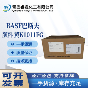 复合型有机颜料厂家直销 | 2026新型环保高耐温颜料