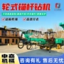 轮式双臂角度隧道凿岩机