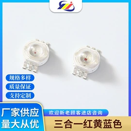 大功率LED;贴片式LED