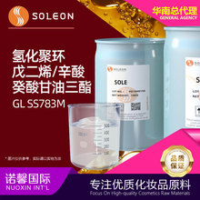 �n��SOLEON- SS783M�仯�ۭh���ϩ/����/������������O����֬