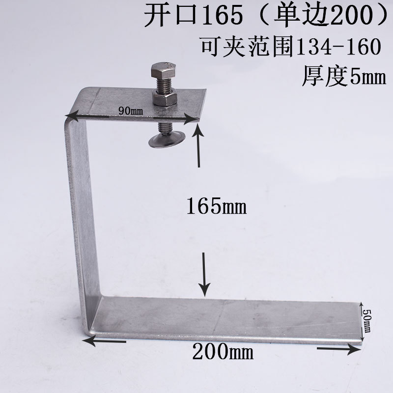 不锈钢304老虎夹卡夹钢梁夹子 钢管方形夹C型夹U型夹卡箍电缆固定|undefined