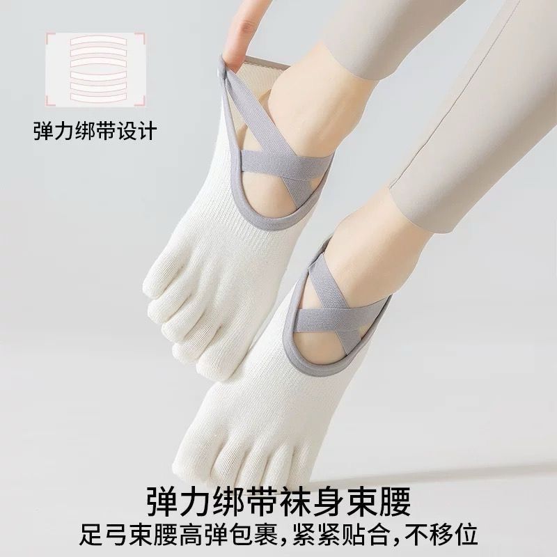 五指袜瑜伽袜子女防滑专业室内地板袜女士舞蹈防滑袜普拉提袜子|undefined