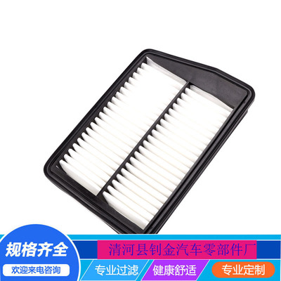 apply Dongfeng Fengshen 1.5T Yi Xuan GS 1.5T Air filtration Air filter Air Filters