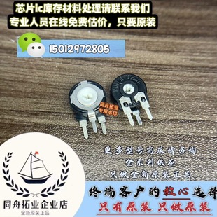 Direct Shot! Pt10Lh01-502A2020-S Original Spot Piher Plug-In Adjustable Resistor/Potentiometer