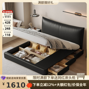 Tongyu Te Chanel Bed Italian Minimalist Drawer Bed High Box Bed Double Master Bedroom Small Apartment Retro Storage Leather Bed