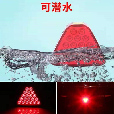 Cruise Light Rear Lip Brake – Tail light