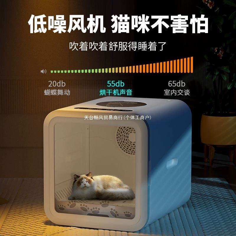 Быстрая сушка и тихая домашняя маленькая большая собака собака дует в сушильный шкаф для домашних животных Умная сушильная машина для кошек Быстрая сушка