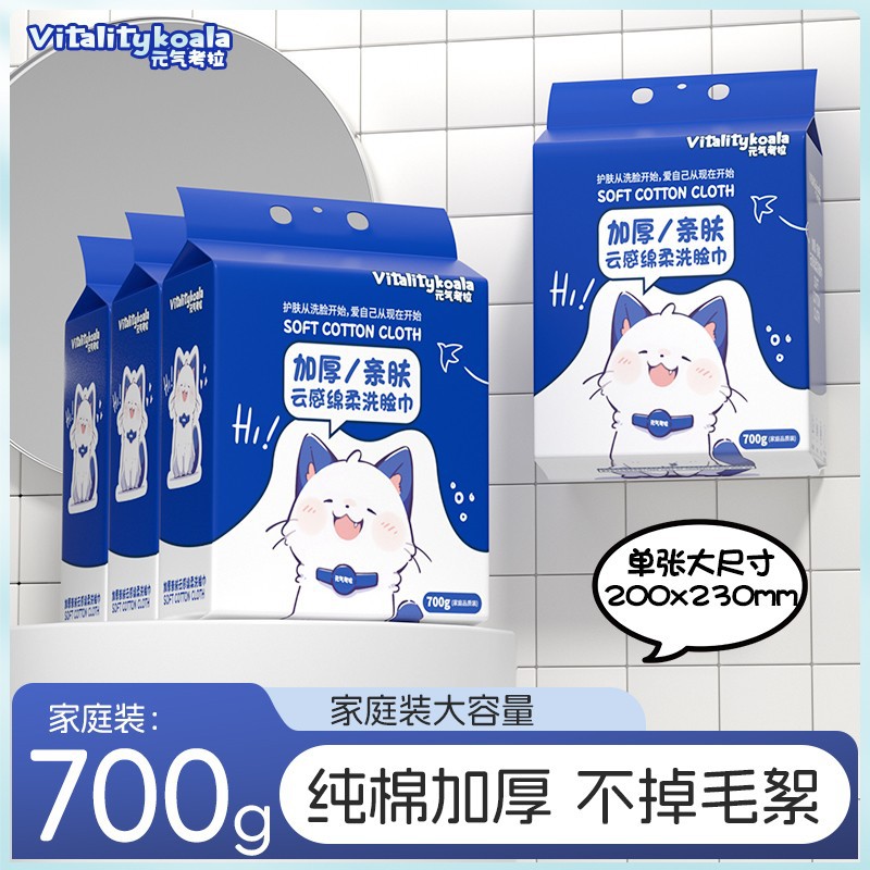 Colgar toalla de lavado de la cara para el hogar extracción toalla de limpieza facial tipo pared salón de belleza algodón maquillaje toalla de algodón suave cuidado de la piel