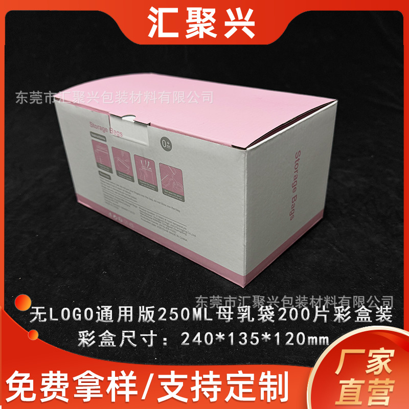 英文版250ML200片彩盒2