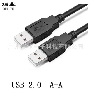 USB2.0������������������A-Aȫ�~��о���X�K������usb�ӿ��B�Ӿ�
