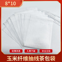 �羳8*10cm�����w�S�龀PLA�����100����ș�^�V�����~���ɽ���