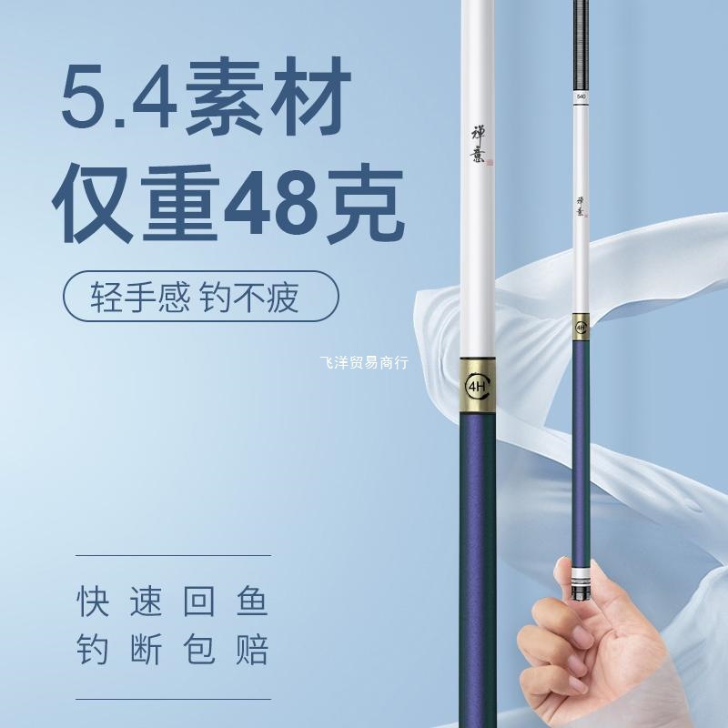 日本SVIP钓鱼竿手竿超轻超硬新款鱼竿碳素台钓竿海竿远投竿鲤鱼竿