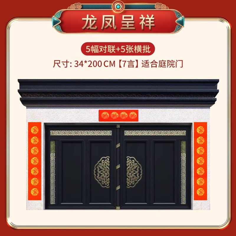 2025蛇年万年紅対聯紙空白手書き宣伝紙春聯紙散布金七言新旧正月対聯卸売り|undefined