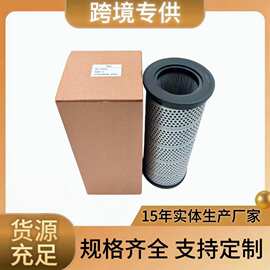 电厂液压站液压滤芯 936974Q 替代派克工业过滤滤芯 液压油过滤器